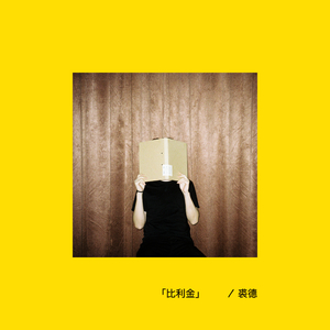 国自产拍在线天天更新2019
