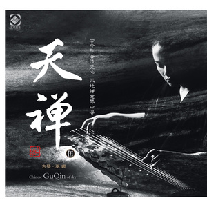 国自产拍在线天天更新2019
