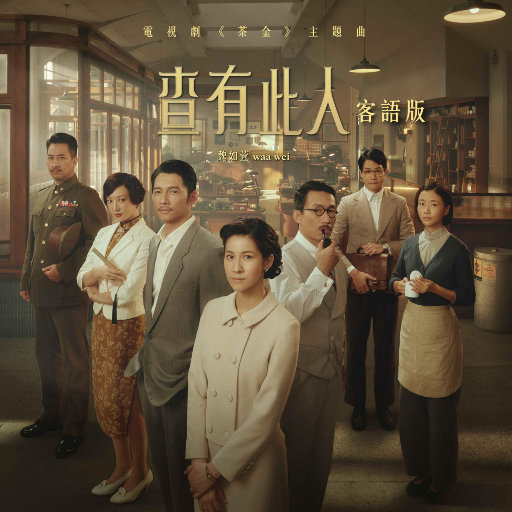 国自产拍在线天天更新2019
