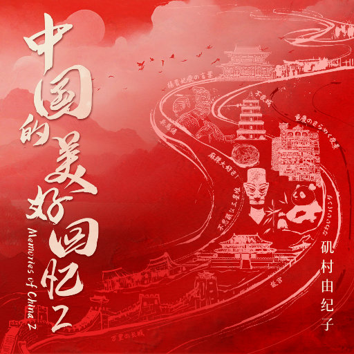 国自产拍在线天天更新2019
