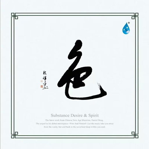 国自产拍在线天天更新2019
